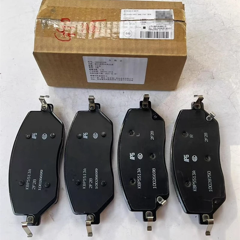 Front Brake Pad for MAXUS G90
