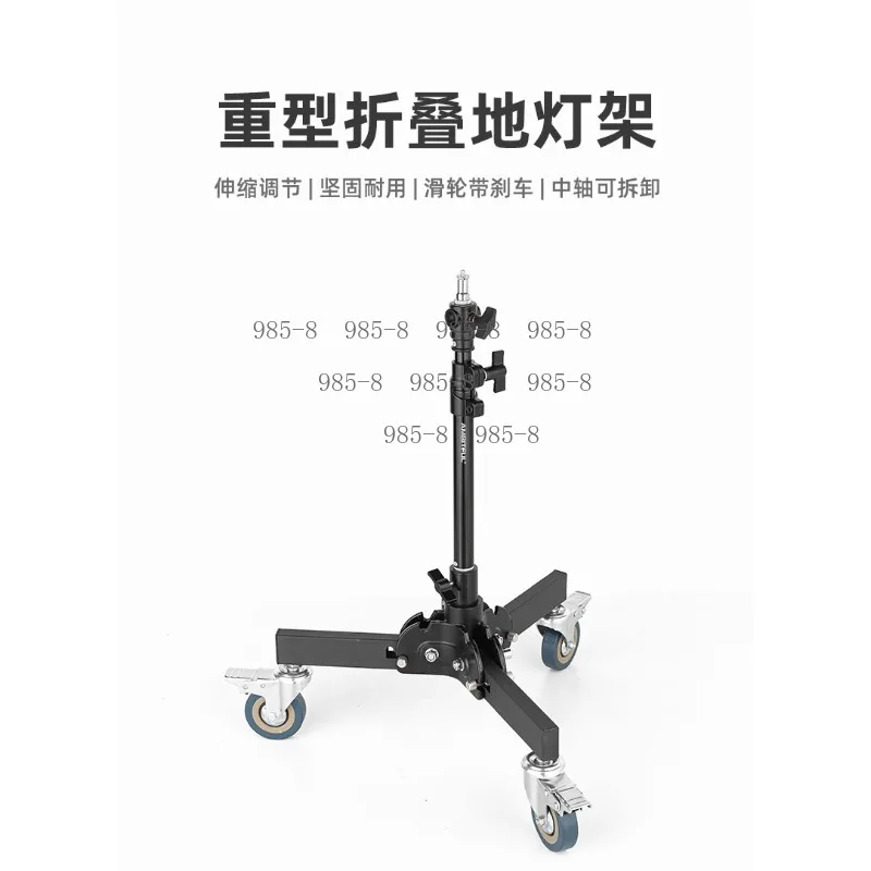 Photography Heavy-duty Ground Light Frame with Pulley Folding All Metal Live Broadcast Room Fill Light Three Legged Low Bracket