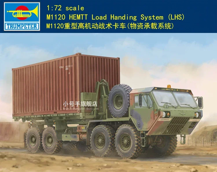 Trumpeter 07175 1/72 HEMTT M1120 ROAD HANDLING SYSTEM Model Kit