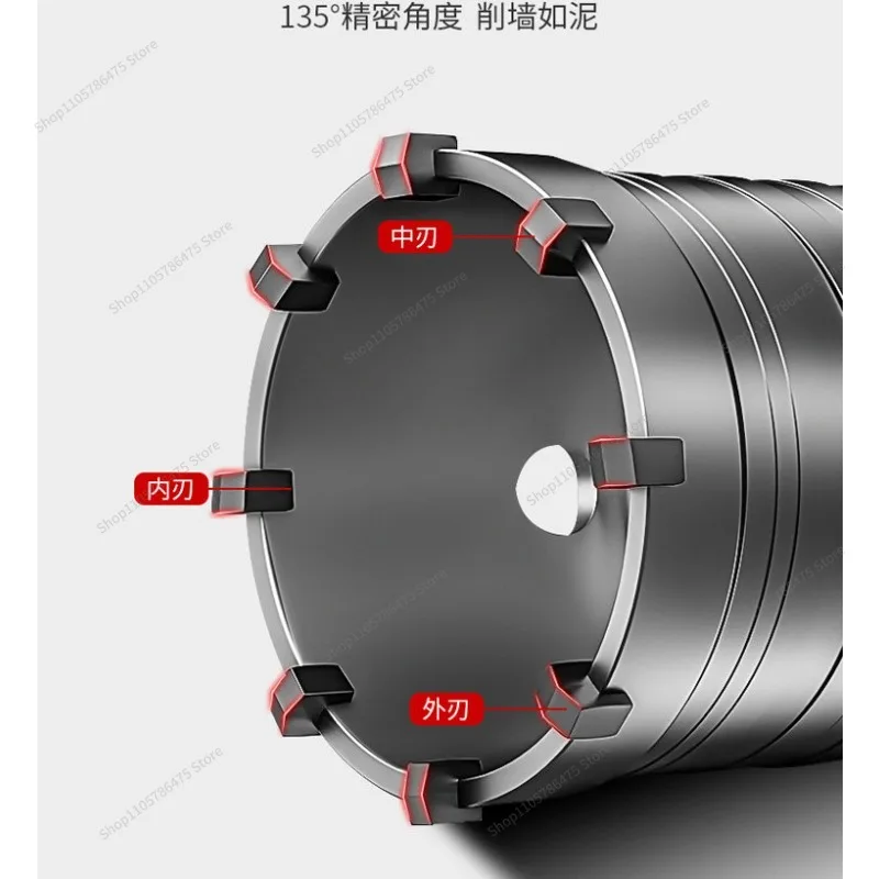 FOR Wall Hole Opener Drill Bit Drilling Through Wall Air Conditioning Dry Electric Hammer Concrete Impact Drill Brick Drilling