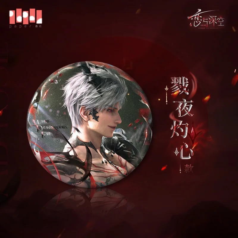 badge B