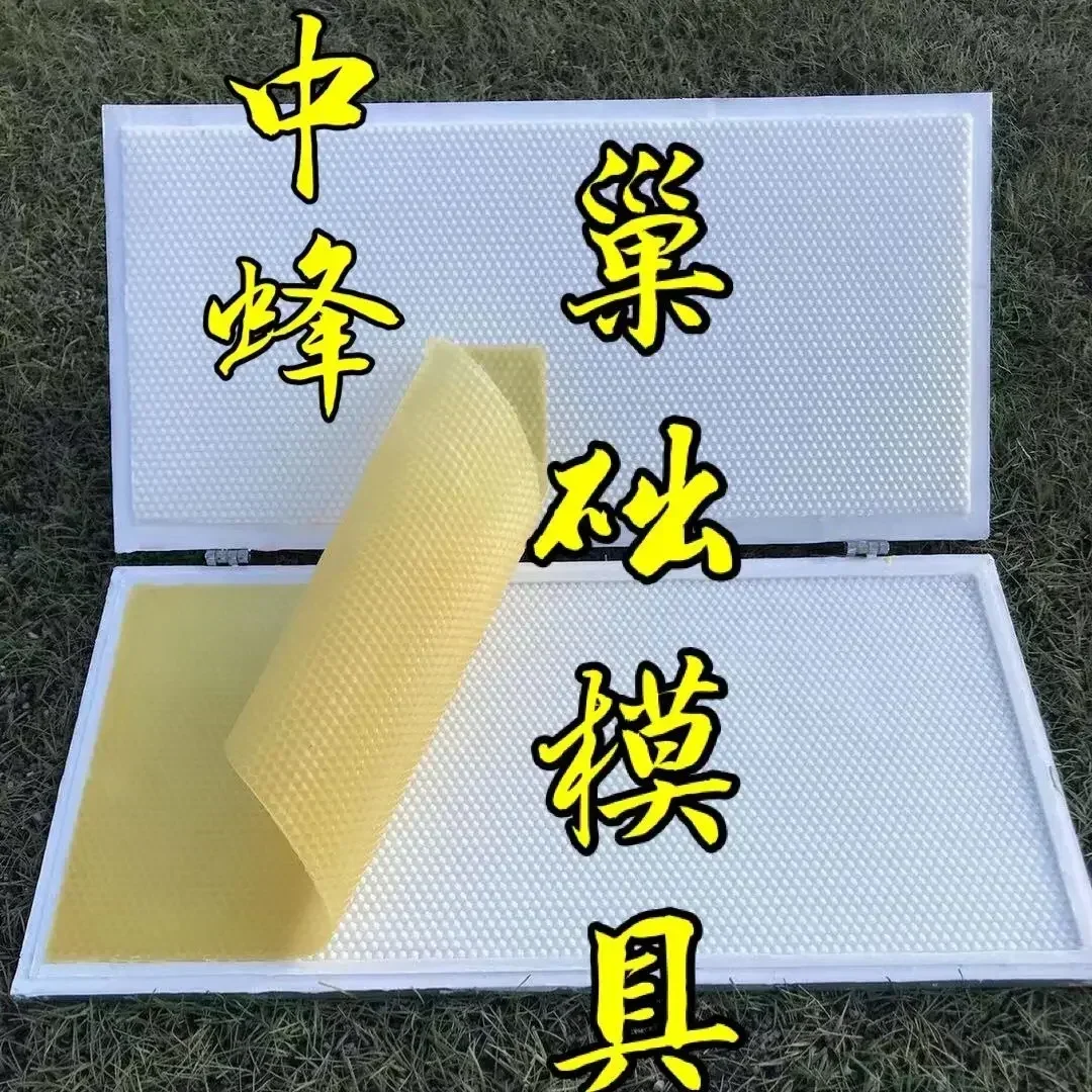 Hand Pressure Beeswax Foundation Sheet Making Machine Wax Comb Embosser Mill Machine for China Italian Bee Beekeeping Equipment