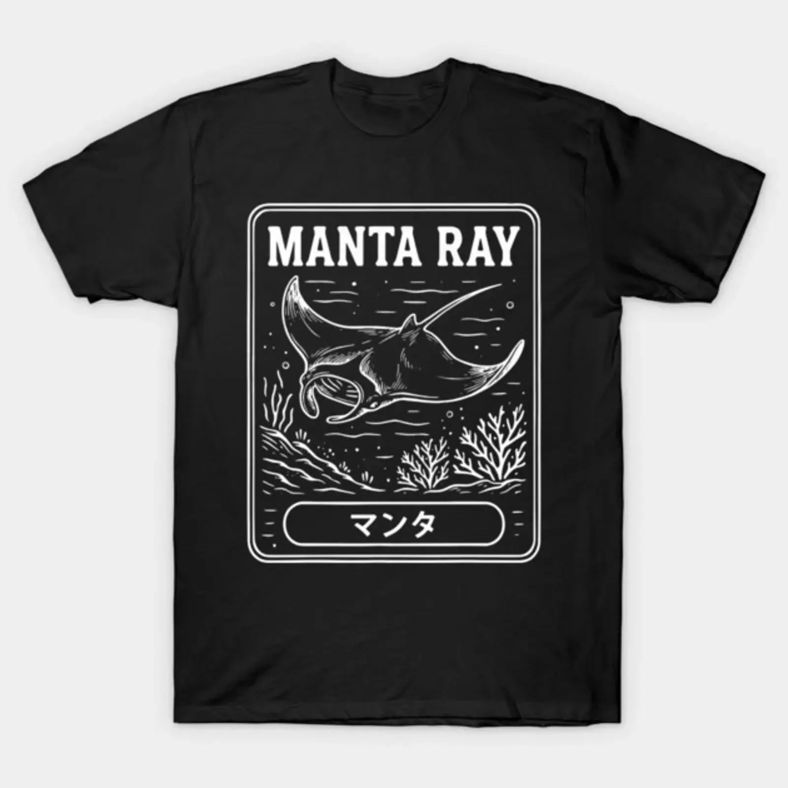 S2 Manta Ray Fish 36 T Shirt vintage Washed Comfortable Versatile Unisex Stylish designer clothes Breathable Casual
