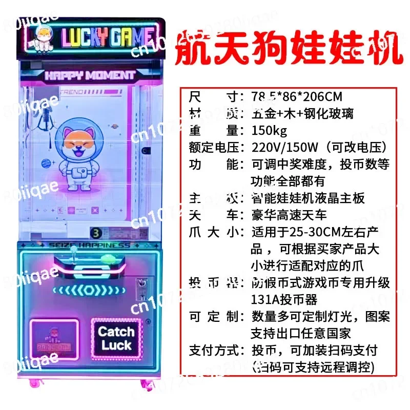 Shopping center snack grabber, commercial egg vending machine, mini doll machine for arcade games