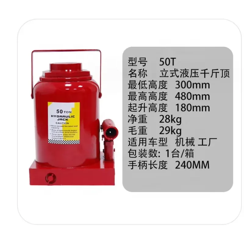 50T Vertical Hydraulic Jack Processing Tire Changing Lifting Tool 32T-50T Factory Trailer Use Jack