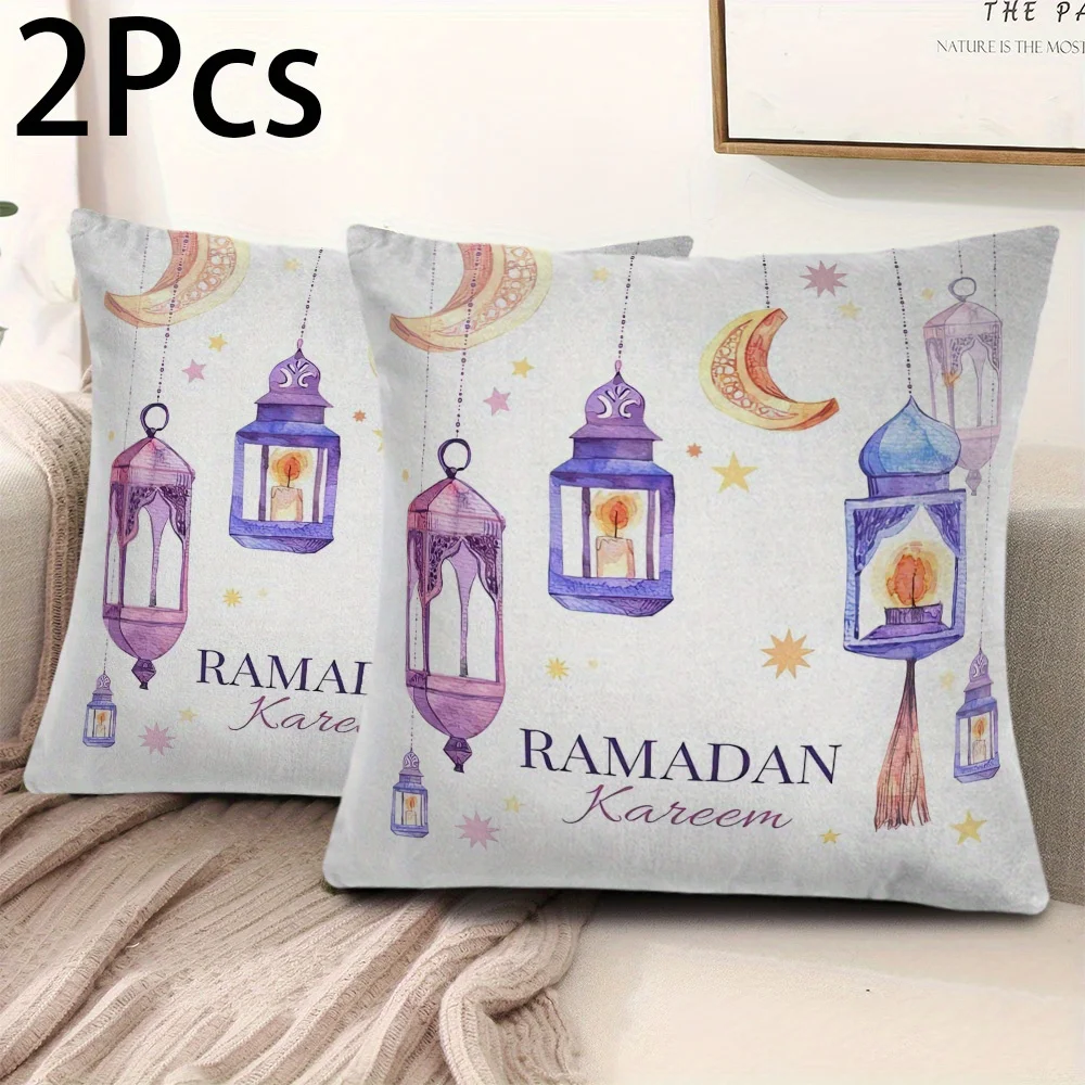 Ramadan Festival 2pcs Happy Ramadan Style Throw Pillow Covers 18x18 Inches Soft Short Plush Material Cushion Cases