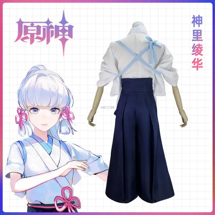 Kamisato Ayaka Cosplay Genshin Impact Kimono Spel Kostuum Vrouw Man Kendo Kleding Prinses Ggret Pruik