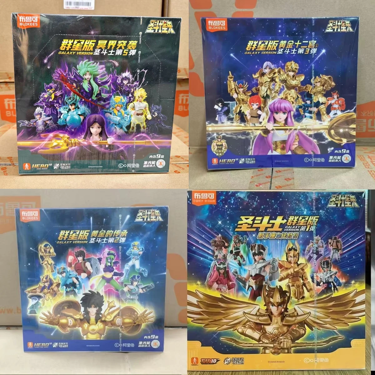 Original Blokees Saint Seiya Galaxy V1V2V03V4 V5 Athena Aries Mu Aiolia Aldebaran Kiki Shiryu Lionet Ban FigureChildren