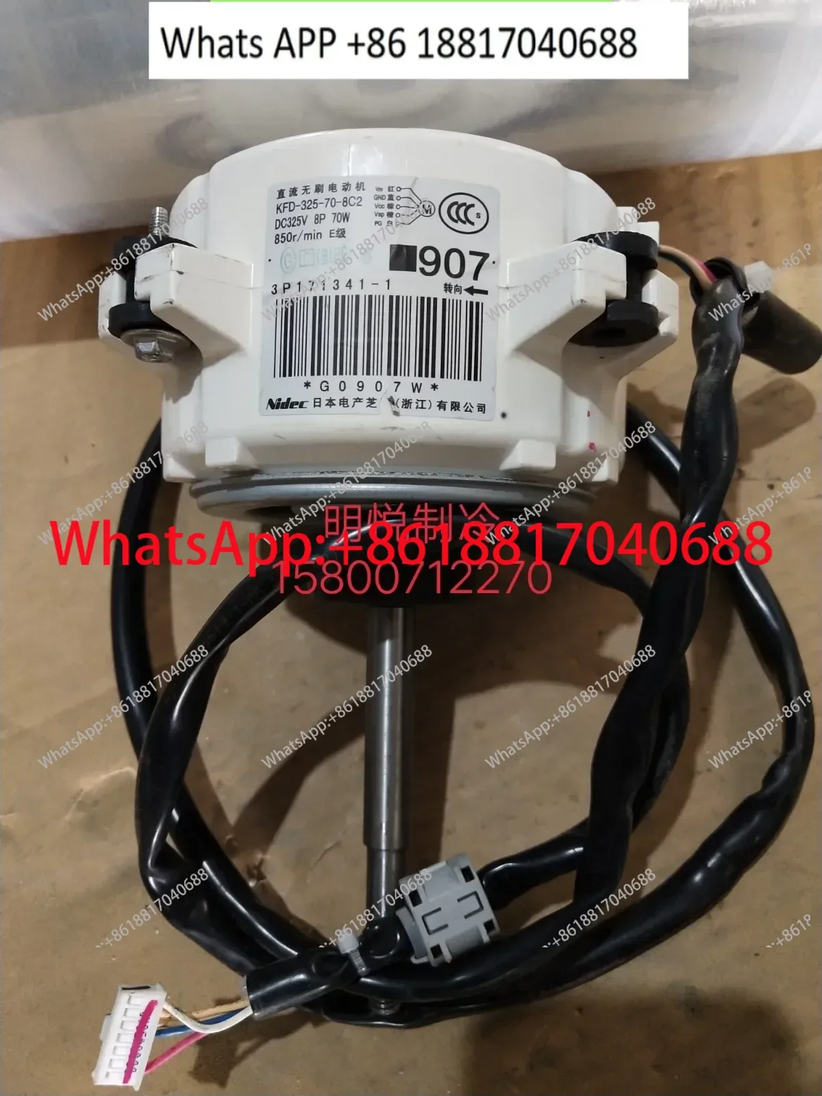 

Детали кондиционера KFD - 325-70-8 C2 Двигатель 907 Daikin Внешний двигатель кондиционера, Внешний вентилятор