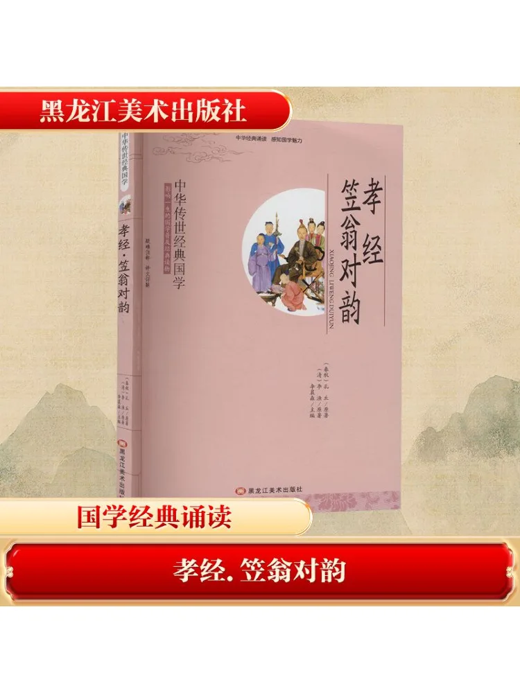 Book-Winshare The B… - image