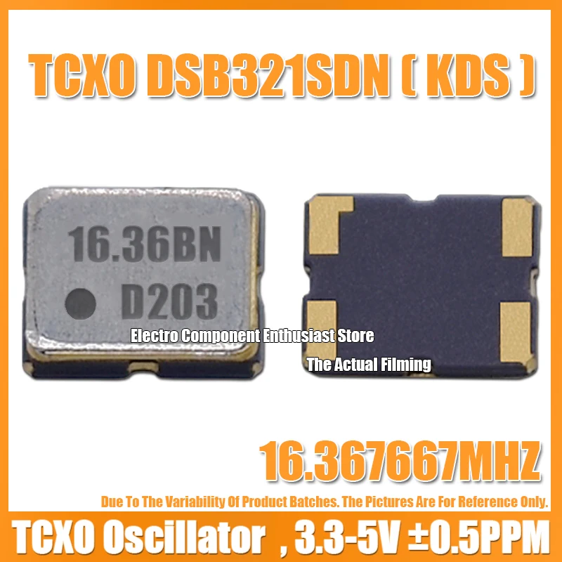 (5PCS) DSB321SDN 16.367667M 16.367667MHZ 3225 TCXO 3.2X2.5MM Temperature Compensated Crystal Oscillator ±0.5PPM KDS