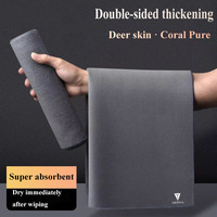 Suede Coral Fleece Cloth Skin Absorbent Towel Non Fading Car Interior Car Washing Towel for Deepal G318 L07 S07 S05 S09