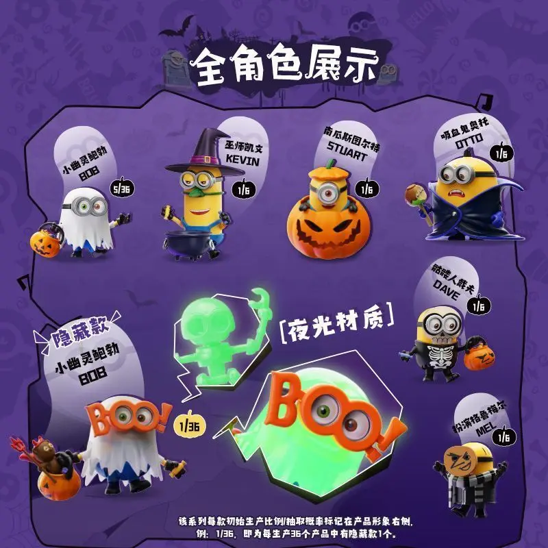 Zestaw klocków BLOKEES Minions - Urocza edycja duchów, fajna zabawka do składania na noc, idealna na prezent na Halloween