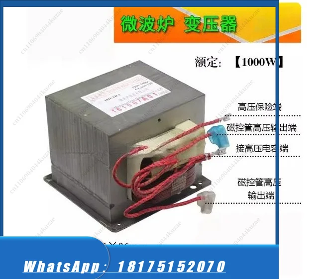 HLH Universal 1000W Microwave Oven Transformer - 101CTR-1 Model Complete Accessory
