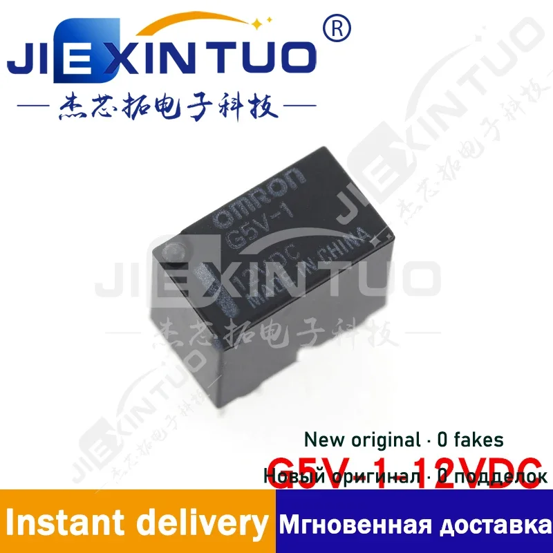 G5V-1-5VDC G5V-1-12…
