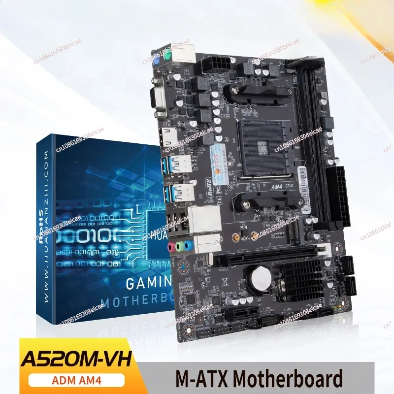 

A520M AMD AM4 Motherboard Support Ryzen ( 3600 4650G 5500 5500G 5600 5600G 5600X 5800X) M.2 NVME Dual Channel DDR4 RAM