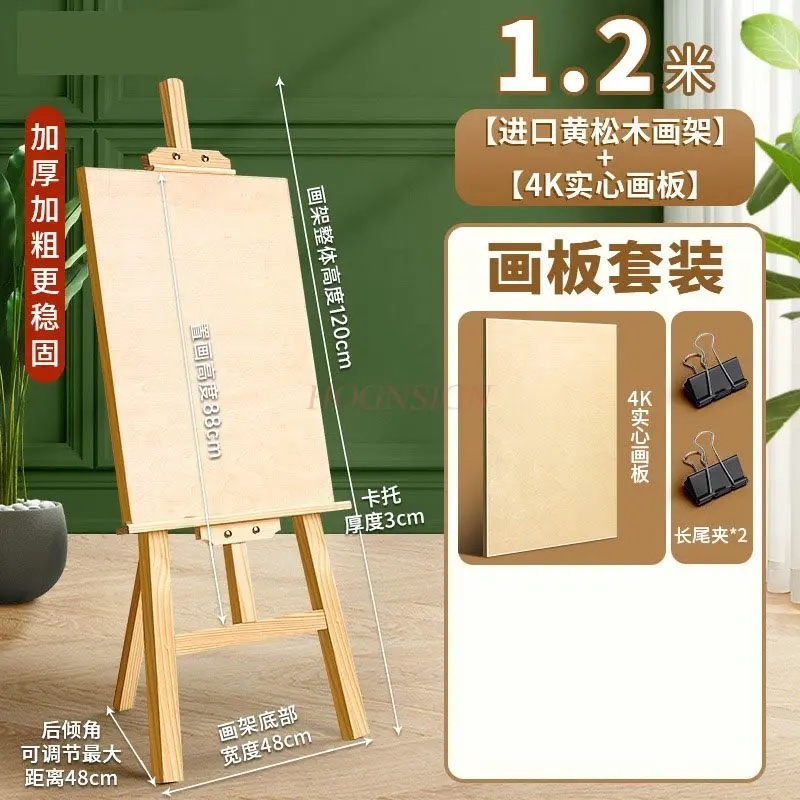 

Picture frame, drawing board, art student specific sketch stand, foldable children's home 4k drawing board, oil painting stand