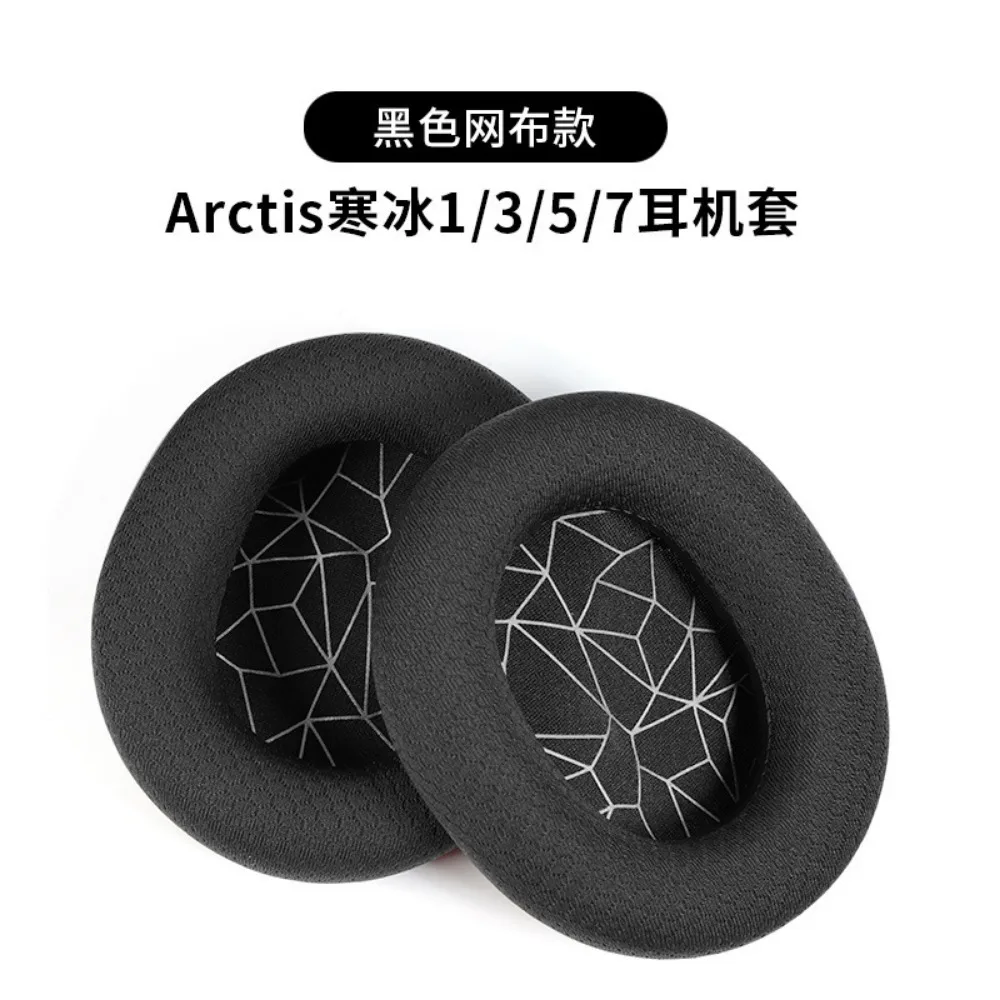 Ivinxy 1 pair For SteelSeries Arctis 1 3 5 7 9 Gaming Headset Foam Earpads Ear Pads Sponge Cushion Replacement Elastic Earmuffs