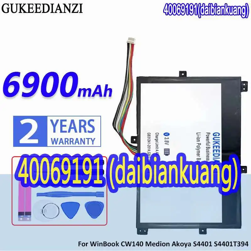 

Battery 40069191 With Frame For Winbook CW140 Medion Akoya S4401 S4401T S4402 S4403 S14401 S14401TG MD61265 MD61325