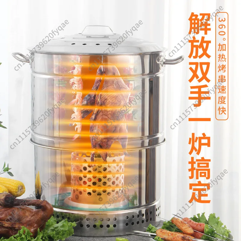 Stainless steel hanging stove smokeless barbecue stove tank commercial skewers braised barbecue stove hanging oven