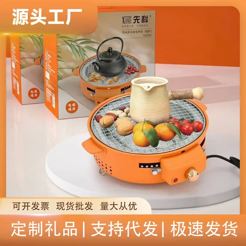 New electric grill, enclosure stove, tea brewing, electric and carbon dual-purpose multi-functional barbecue grill, household
