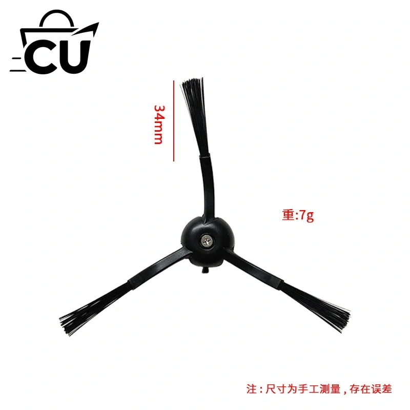 Sweep and mop 2PRO sweeping robot MJST1S accessories side brush mop main roller brush filter