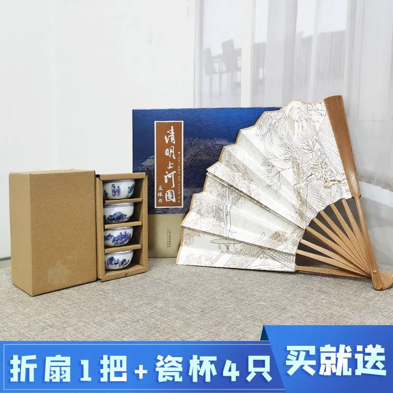 

Pop-up book Qingming Shanghe Tu, one of the top ten handed down famous paintings, HD three-dimensional panorama 3D books