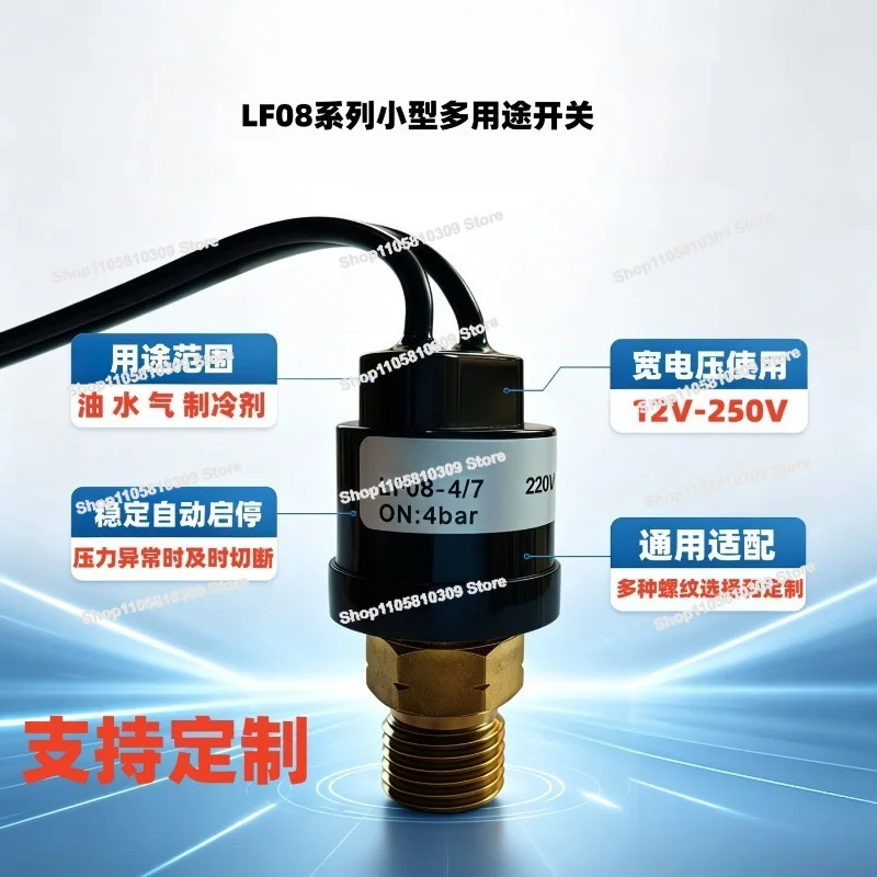 LF08 Pressure Switch 12V220V Hydraulic Oil Pressure Pneumatic Water Switch Air Compressor Controller