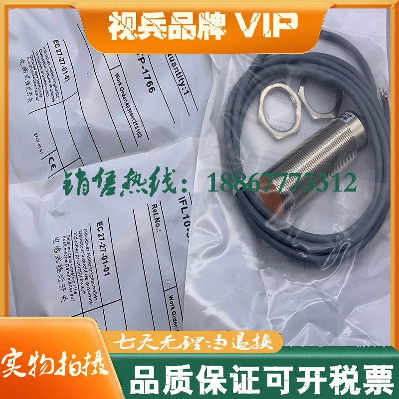 

IFL2-12M-10STP Proximity switch sensor