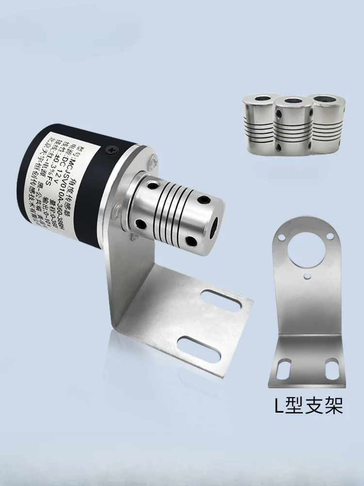 

Tianyu Hengchuang Angle Sensor MCJS Series Angle Displacement Transmitter High-precision Principle Factory Outlet