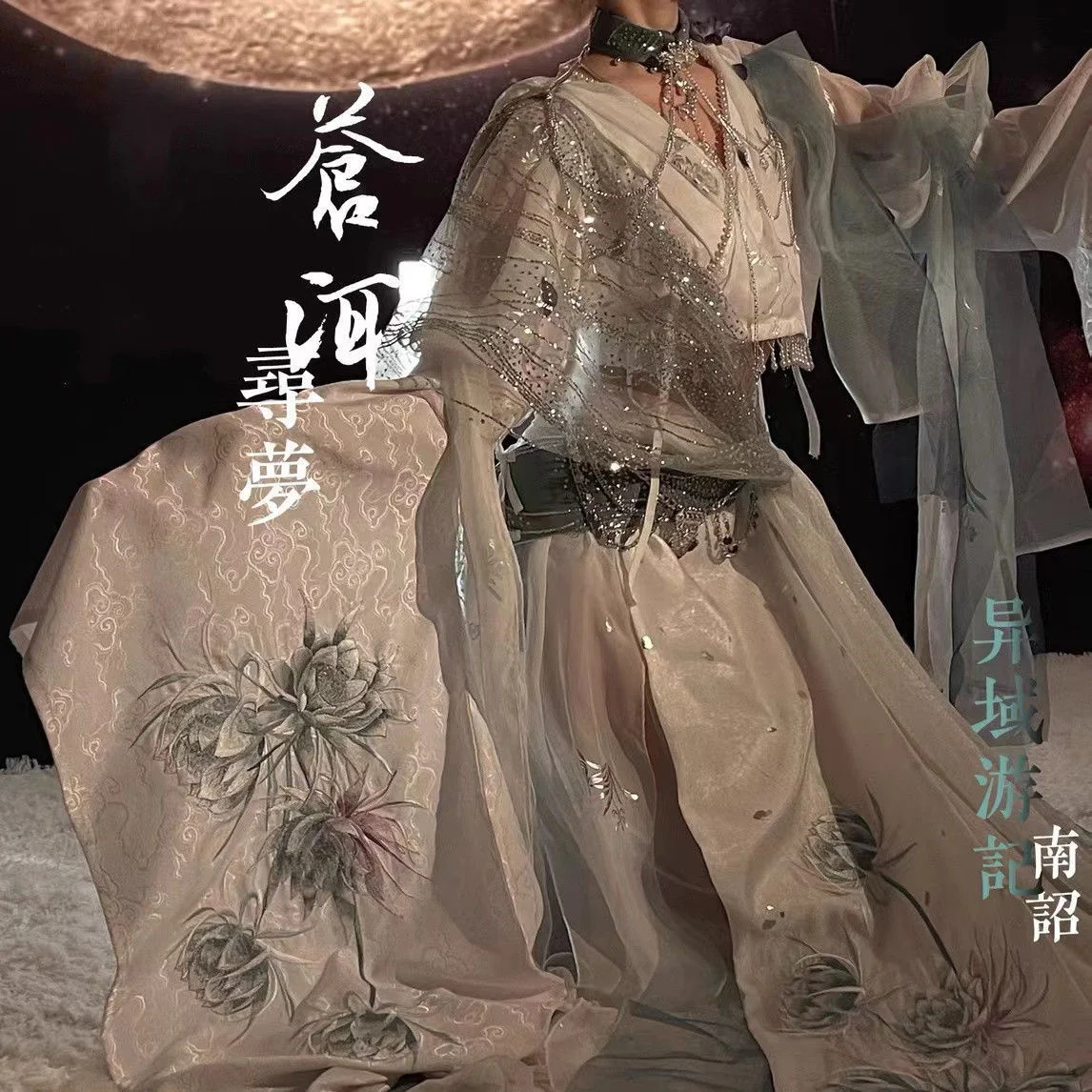 

Exotic Jouney Han Dress Nanzhao Kingdom Hanfu Cosplay Cang'er Dreaming Hunting Costplay Female Exotic Hanfu Full Set