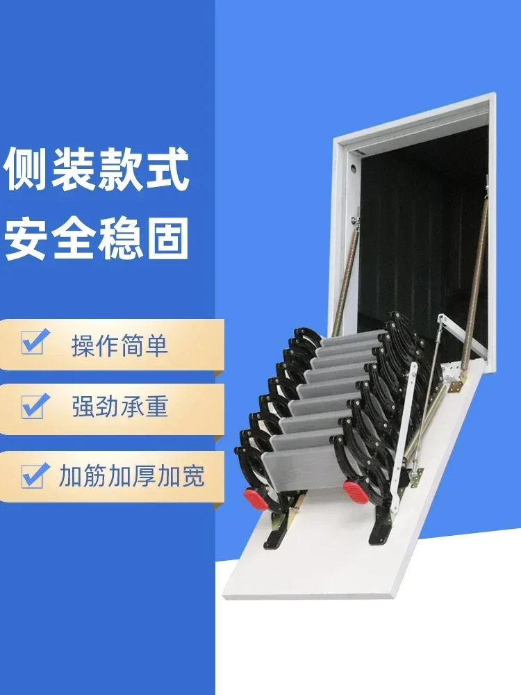 Side loft telescopic staircase partition staircase outdoor platform extension lift retest folding invisible ladder