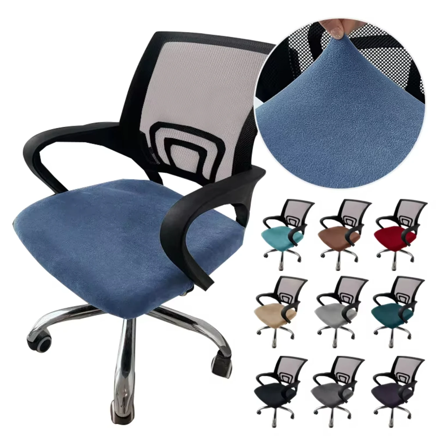 1pc Velvet Office Chair Cover Computer Swivel  Cover Modern Elastic Chair Slip Washable Slipcovers Removable Dust Cover Gaming