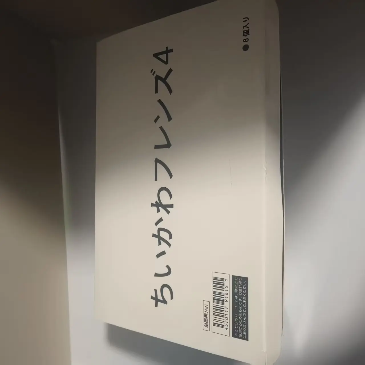 치카와 프렌즈 시리즈 4 블라인드 박스 피규어 |   귀여운 우사기 하치와레 슈마이 치이카와 수집용 장난감 팬들을 위한 디스플레이 장난감