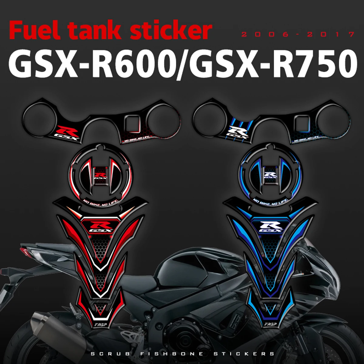 스즈키 GSXR600 용 탱크 패드 오토바이 스티커, 데칼 2006-2017