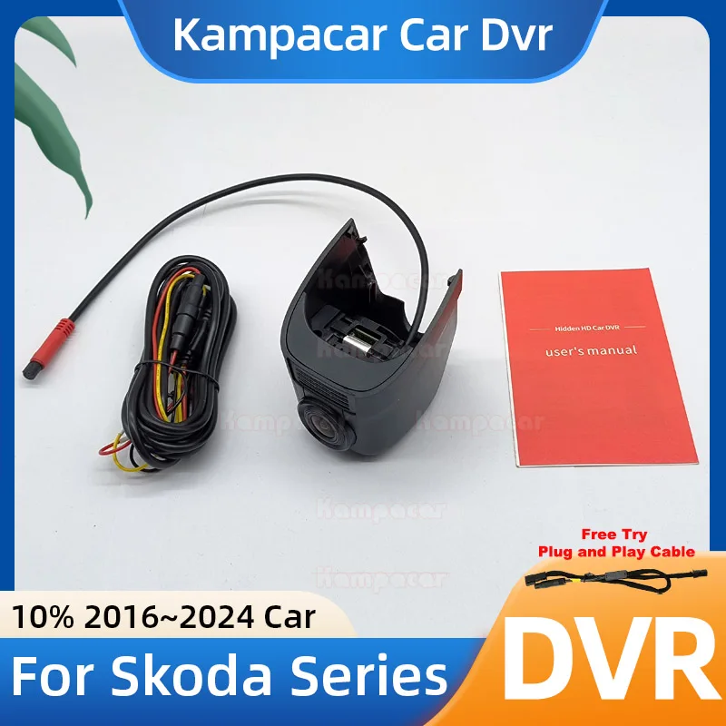SKD11 1K 2K 4K Plug and Play Car Dvr Dash Cam DashCam for Skoda 60mm Kodiaq Kodiak Karoq Rapid Octavia A8 A7 3 MK3 MK4 2016-2024