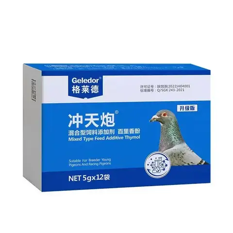 NEW Trichomonas respiratory tract two-in-one candida pigeon medicines for cleaning the respiratory tract