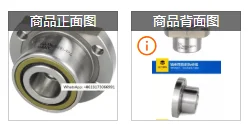 

Импортированные шарикоподшипники BKD FL760203/P4/DBB/XEZ с фланцем