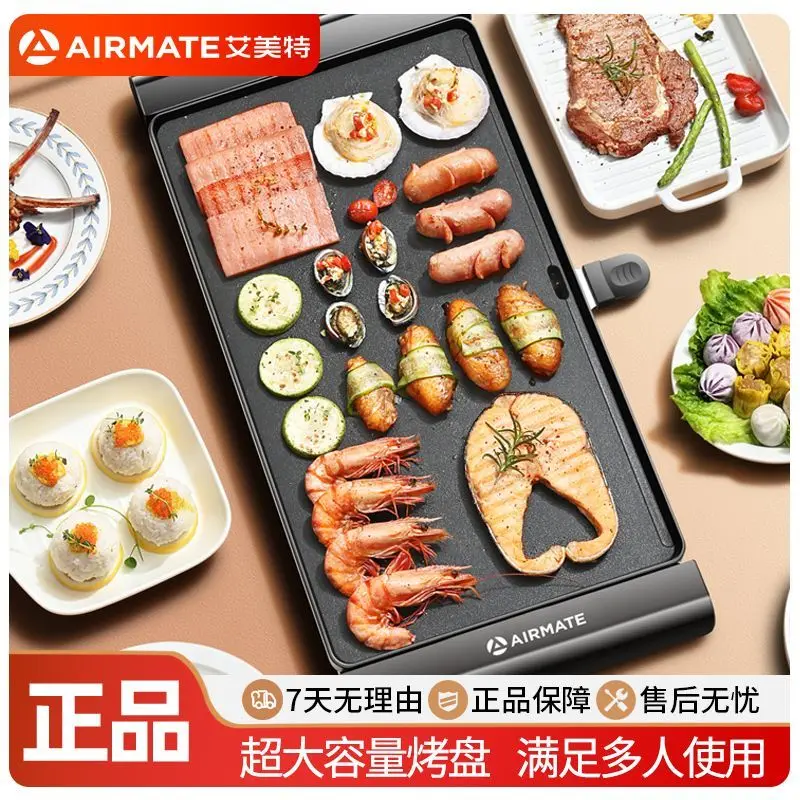 바비큐 전기 그릴 가정용 그릴 전기 다기능 바비큐 팬 꼬치구이 한국식 그릴 논스틱