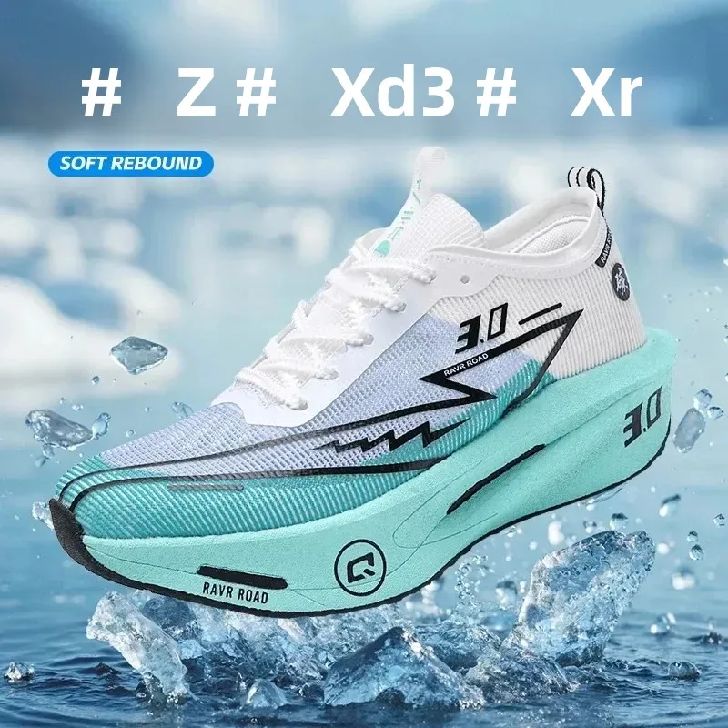 أحذية رياضية رجالية من الكربون مضادة للانزلاق مبطنة ومريحة للتدريب على السباق، أحذية تنس شبكية كاجوال للنساء #1