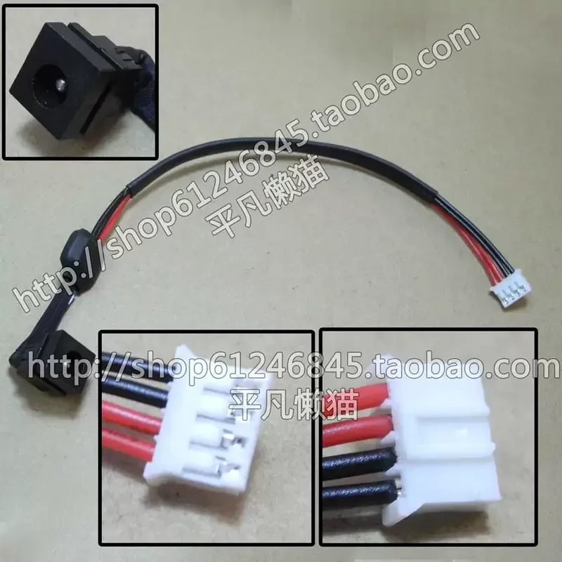 For Dell 1425 1427 Separate Main Board Power Interface Charging Head with Cable