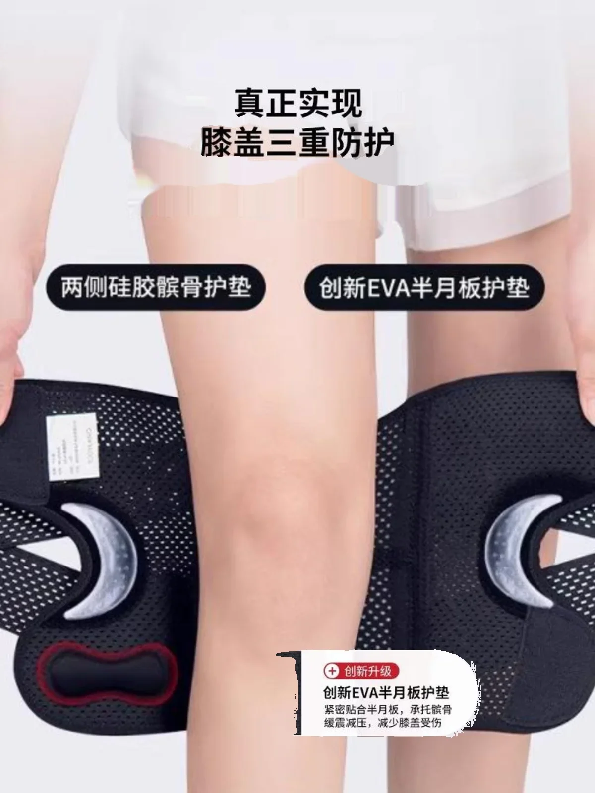 Knee Pads, Injury Sports Running Knee Pads, Joint Toughness image 2