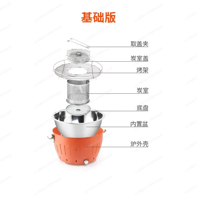 

Household lotus electric charcoal grill, portable smokeless and non-scalding oven