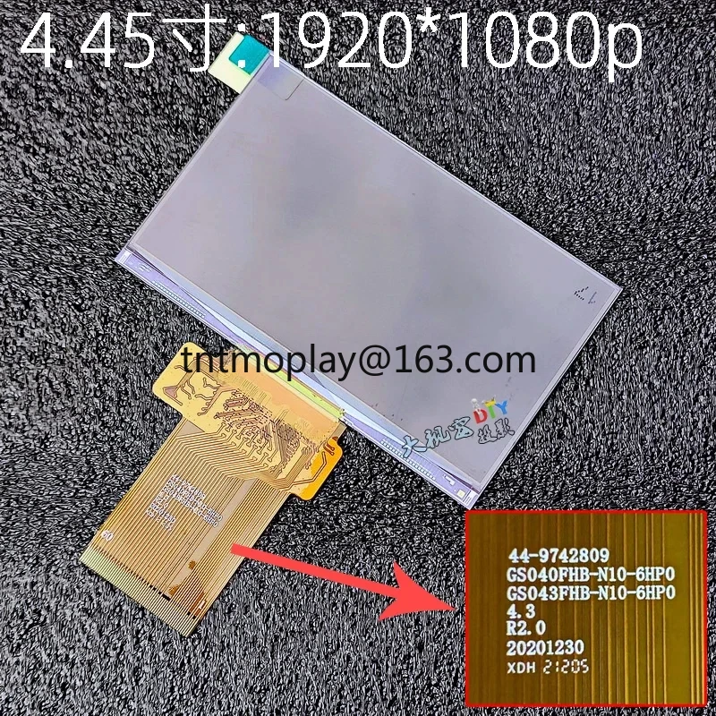 

Projector LCD Screen 1080p High-definition Display Screen