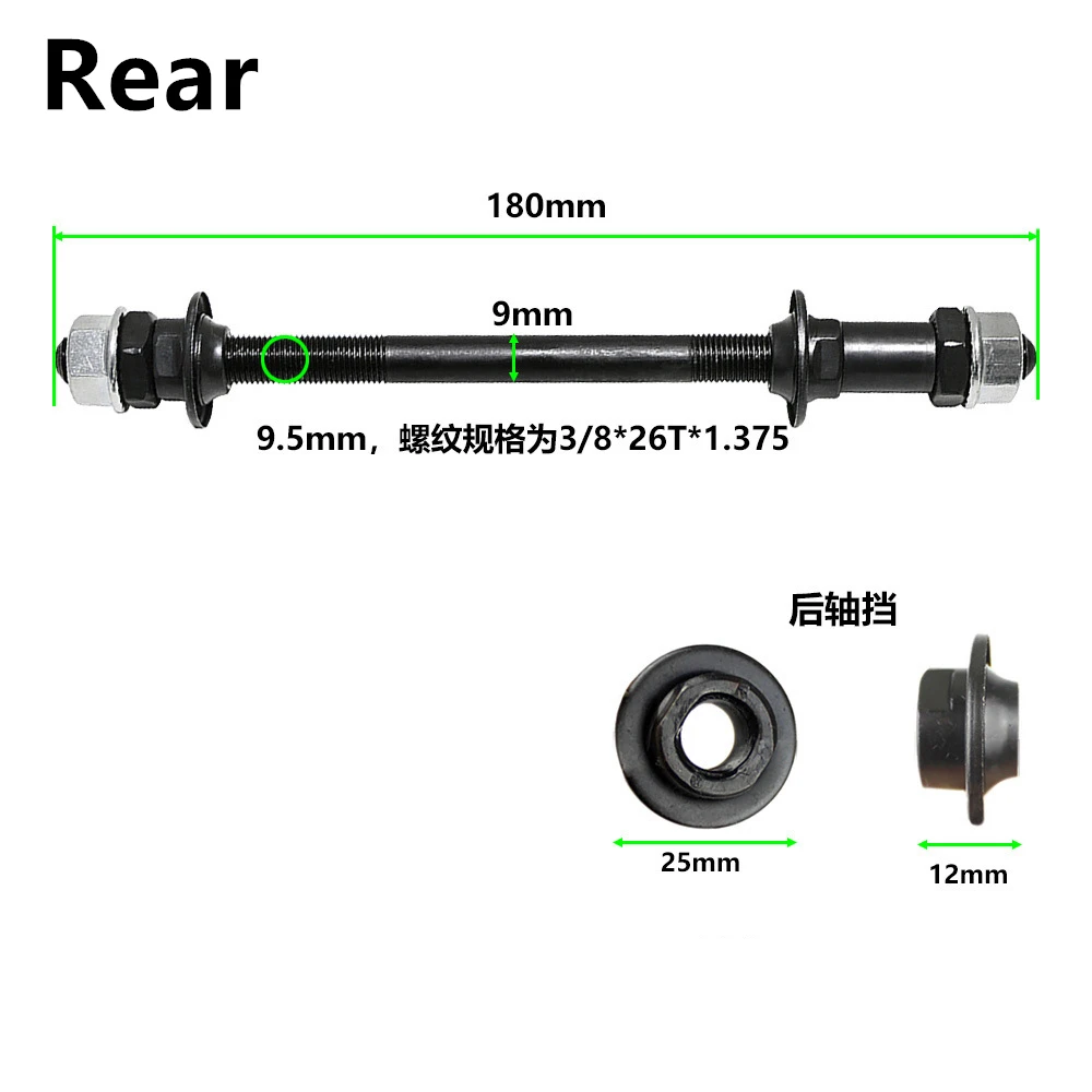 Neue Fahrrad Radnabe Achse Vorder- oder Hinterachsen 150mm 180mm MTB Fahrrad Solide Welle Fahrrad Teile – Detail 1