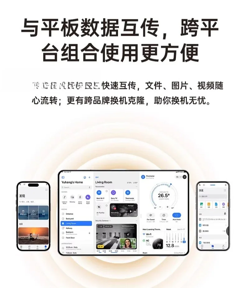 Tablet computer full screen, soft light eye protection, phablet phone, 2-in-1 for students