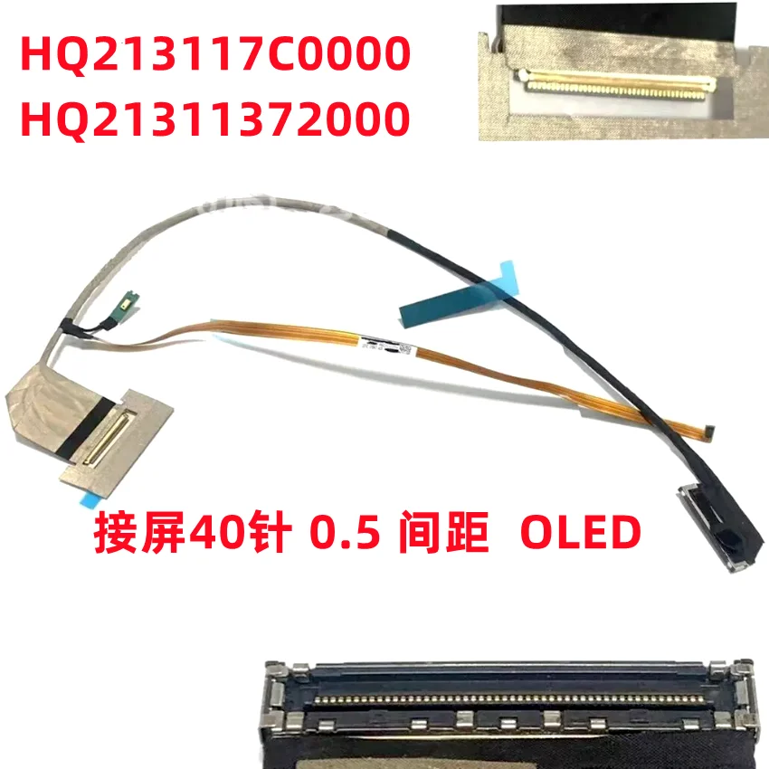 For Lenovo nb6176a nb6510aaa nb6176a hq213117c0000 OLED screen cable