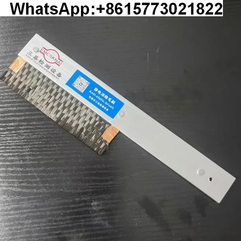 فرشاة إزالة التفريغ الكهروستاتيكي القياسية المحمولة في ESD #2