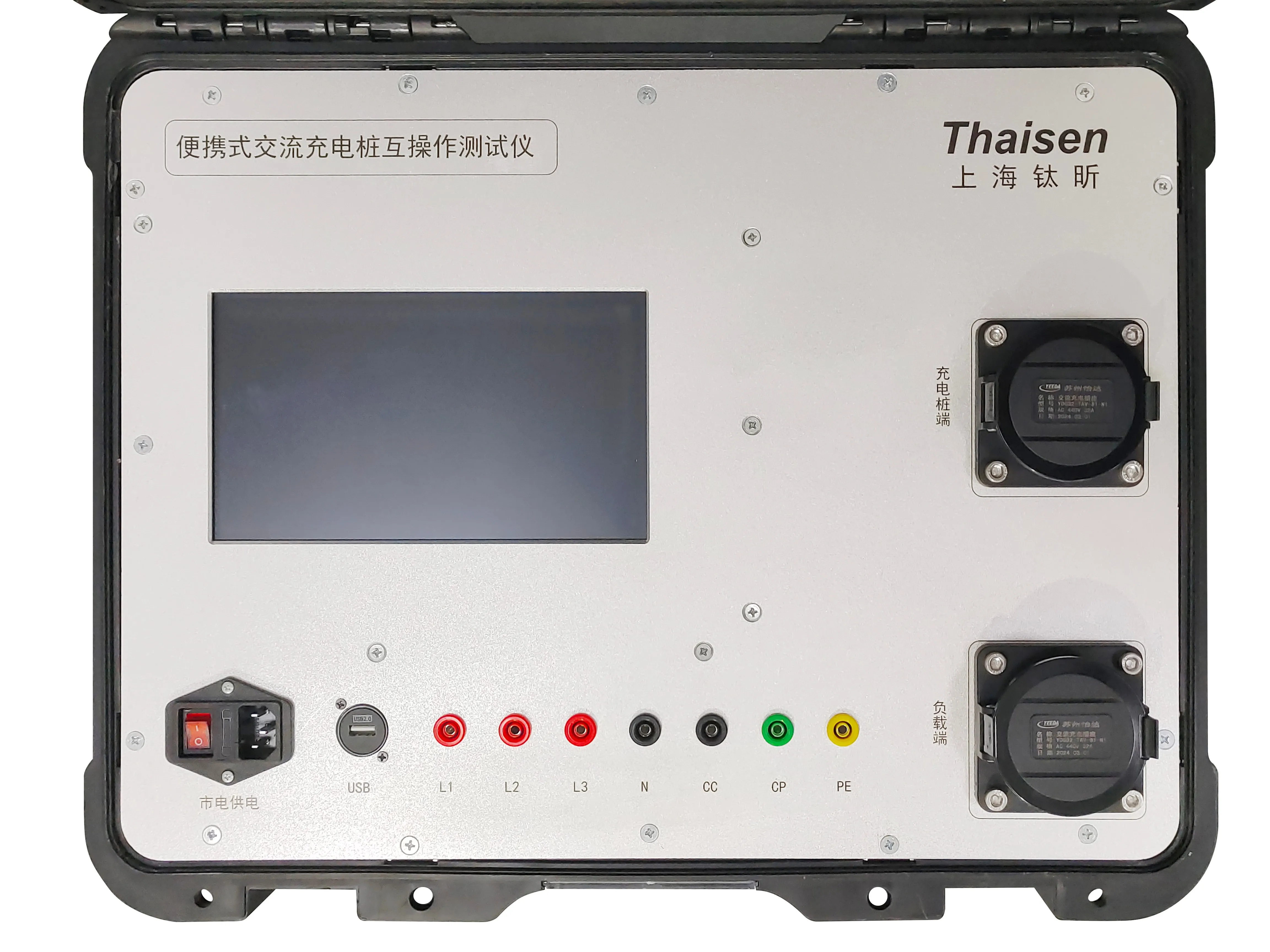 AC Chargeing Station Simulator EV Charger Tester, Portable AC Charging Station Interoperability Tester