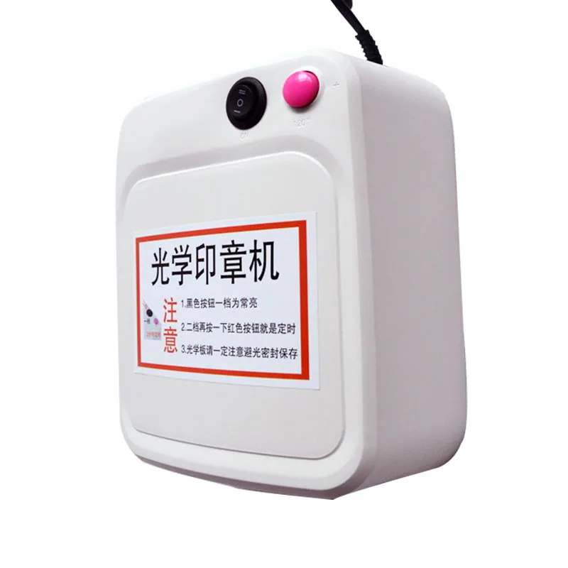 

Rubber Stamp Making machine DIY Photopolymer Plate Exposure Unit Stamp Maker Craft Kit fast shipping